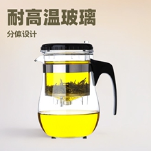 多用飘逸杯 耐热茶水分离泡茶壶 促销礼品茶道杯 可印LOGO玲珑杯
