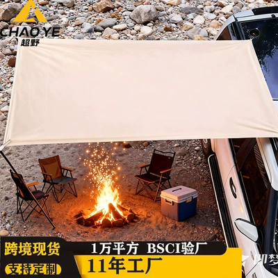 Car Side Canopy Tent Sunshade Aluminum Alloy Sunshade Tent Off-Road Outdoor Camping Side Tent Car Side Tent Curtain (Avtomobil yan çətirləri) - thickened-khaki-sun-protection-canopy-2x3