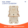 intelligence programming Greedy Little Bear intelligence Induction compatible Arduino Meath Graphical Development board Teaching aids