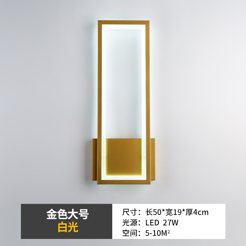 2023 nueva lámpara de pared lámpara de noche dormitorio lámpara de pasillo minimalista moderno Internet celebridad luz lujo salón lámpara de pared de fondo