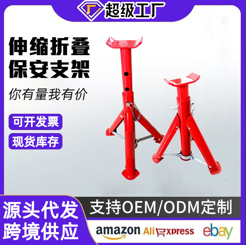 Jack soporte plegable soporte de reparación de automóviles plegable soporte de seguridad retráctil soporte plegable