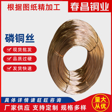 �o�a�S�ҹ���C51100 ���~�z �ߏ���QSn6.5-0.1���~�z���ɾ����~��