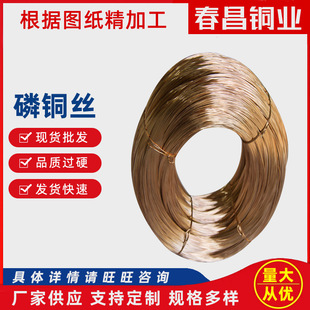 �o�a�S�ҹ���C51100 ���~�z �ߏ���QSn6.5-0.1���~�z���ɾ����~��