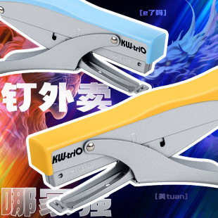 Can get excellent hand-held stapler take-out packaging special labor-saving stapler office student large size