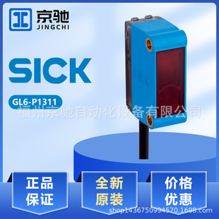 GL6-P1311������sic��늂������R����1079225��Ҋ�t��ԭ�b�|��