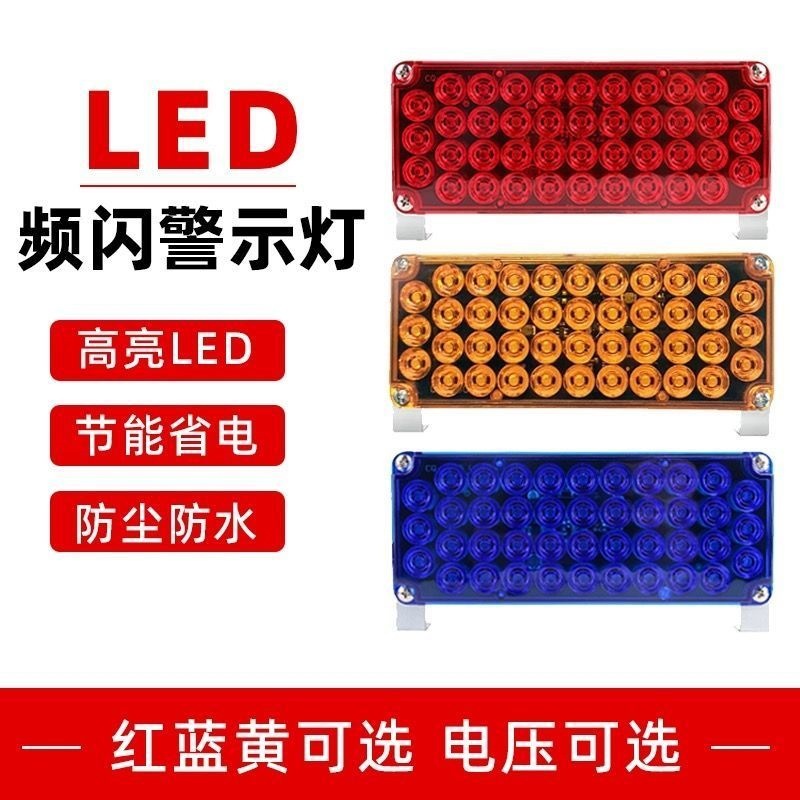 Light 12V 24V: Qìchē Tail light - one-to-two-blue-light-12-24v