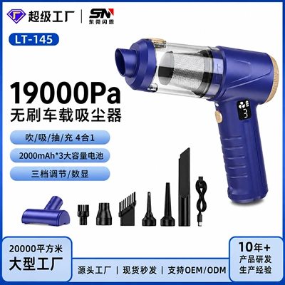 Newly upgraded digital display multifunctional vacuum cleaner, 4-in-1 wireless handheld vacuum cleaner with blowing, suction, extraction, and charging functions (Tozsoranlar)