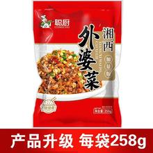 聪厨升级湘西外婆菜258g湖南特产咸菜半成品美食速食食品下饭菜