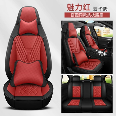 Car Seat Cushion, Four Seasons Pad - charming-red-full-leather-deluxe-edition-omg-228ltt-sj