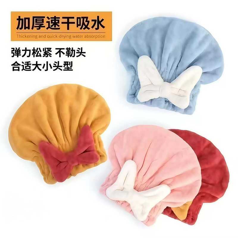 干发帽速干女套头蝴蝶结超吸水洗澡浴帽成人加厚超厚干发巾不掉毛|undefined