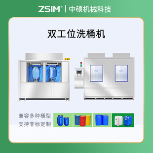 120L��������ͰˢͰ�C�T��Ͱ��ϴ�O��ȫ�Ԅ�ϴͰ�C