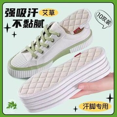 男女兼用消臭リネンインソール、吸汗消臭、通気性、柔らかい底、純綿フロアマット