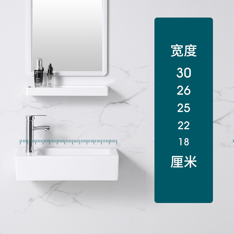 壁掛け式洗面器洗面器の小さいサイズの壁の洗面器の小さいトイレの壁掛け式の陶磁器の洗面器の狭い長さの洗面器|undefined