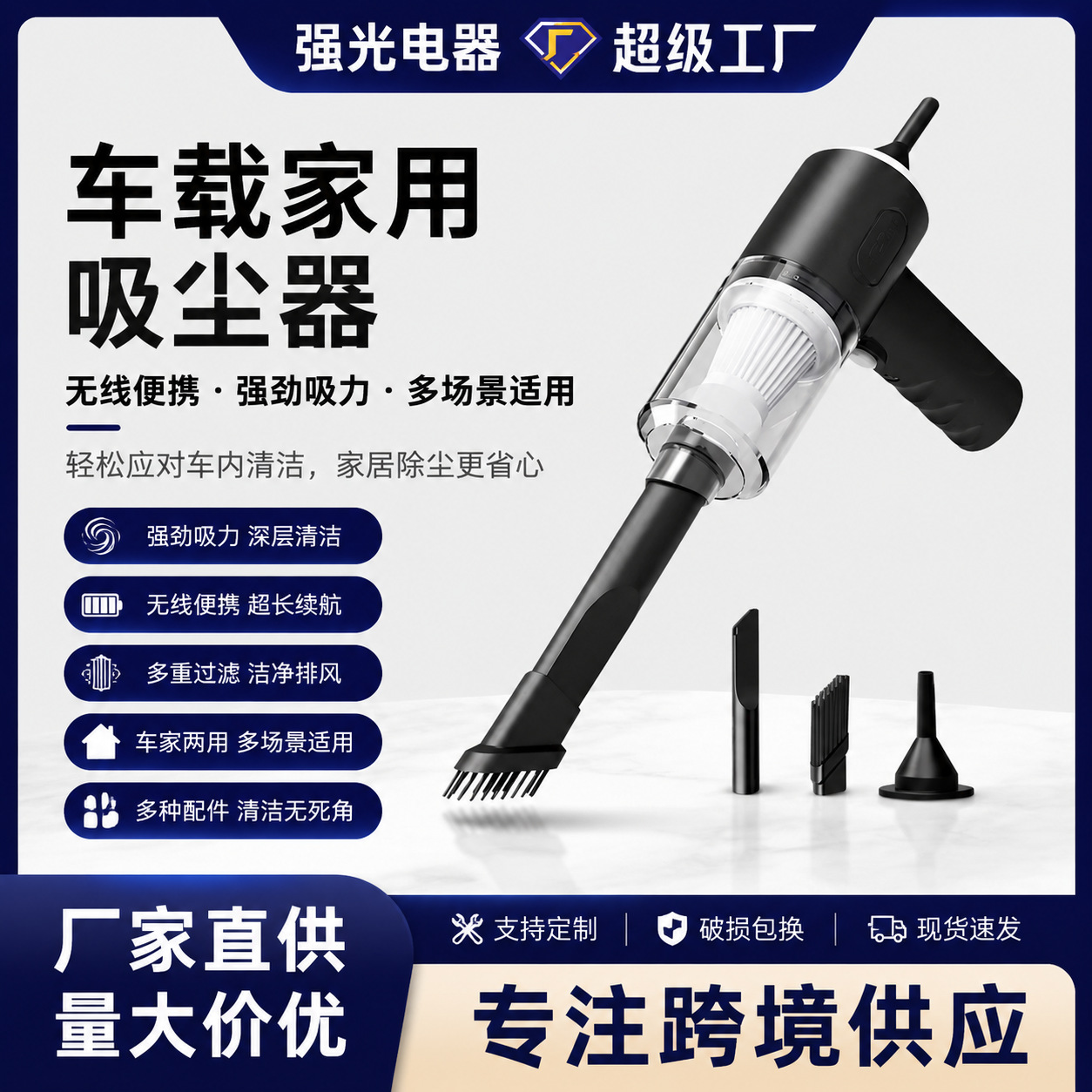 Aspirateur à main sans fil pour voiture et maison, aspirateur électrique pour voiture avec une forte aspiration de 9000 Pa.