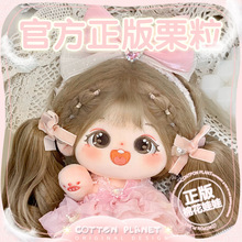 �޻�����ٷ��޻��������b����Ů��������ż20cm���·������