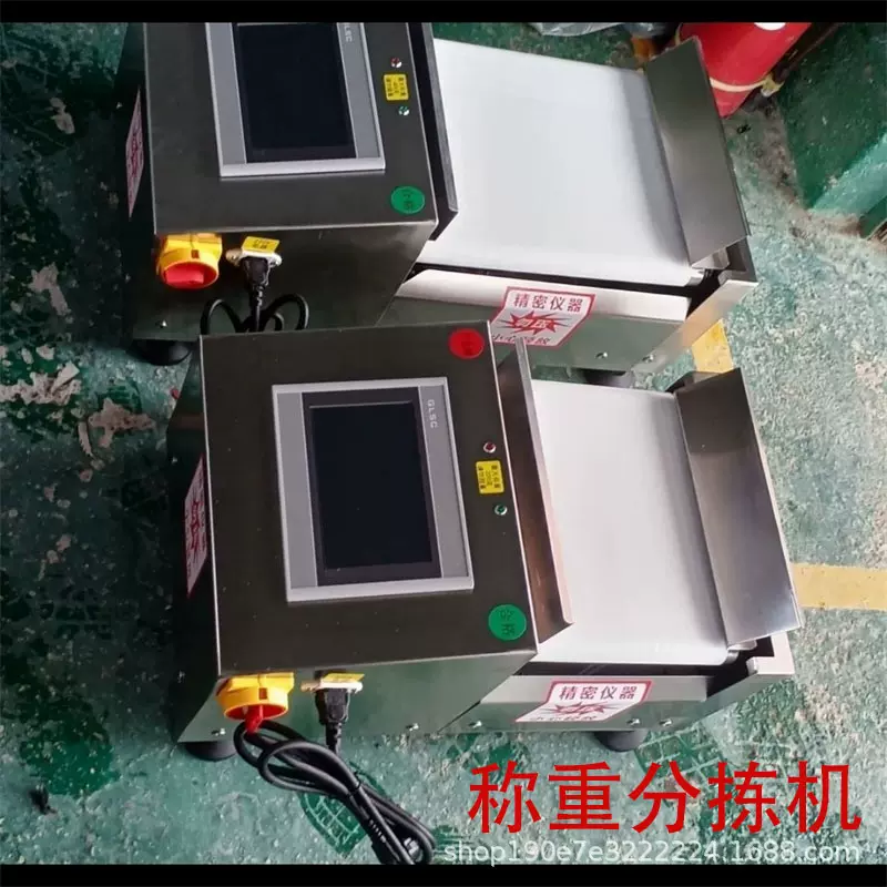 自动称重分选机精度高重量分拣机精度高自动检重秤动态称重机复检