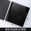 B5 paperback style buckle gift box style (black)
