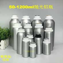 ����50-1200ml��������ƿ���޽���������װ�����㾫¶��ƿ