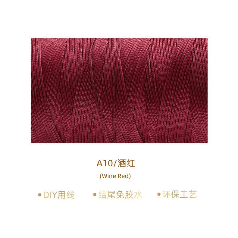 부르고뉴* 12m *0.8mm/A10