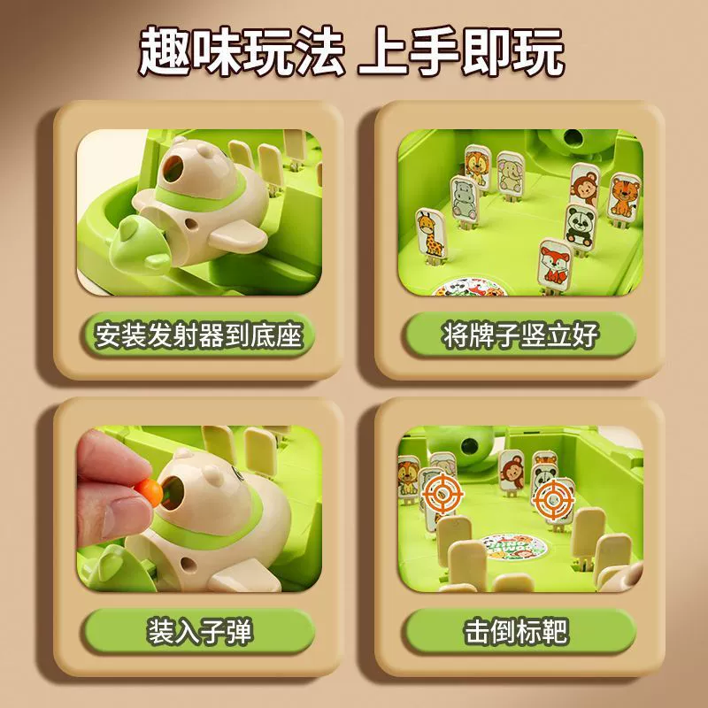 Interactive game console, toy, for children and parents, Birthday gift, 6 years