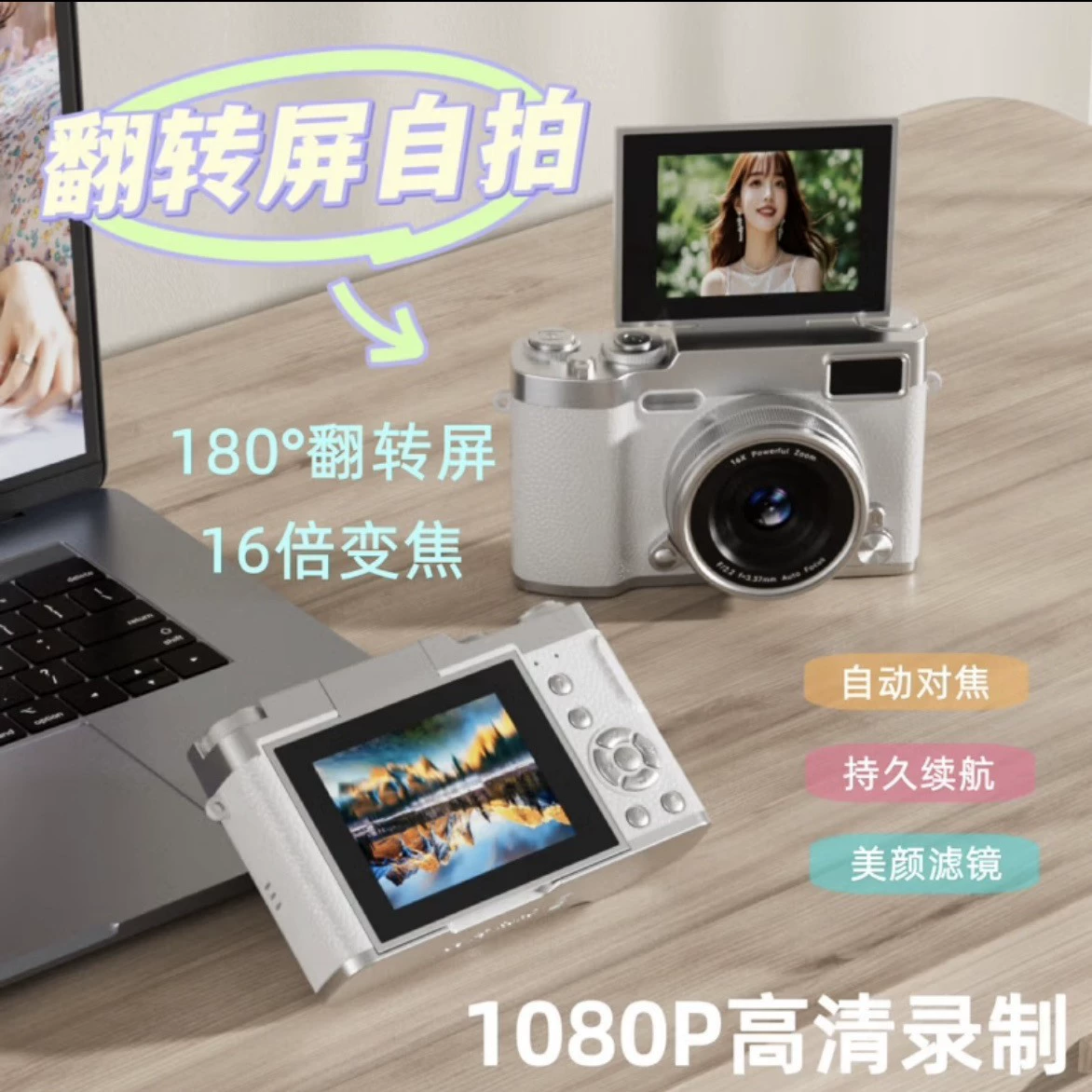 CCD цифровая камера HD 6800W пикселей с фронтальной и тыловой камерами, возможность селфи, для студентов, вечеринок и путешествий, подарок