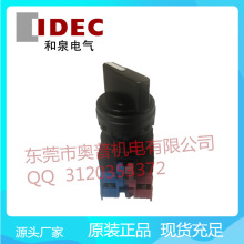 IDEC��Ȫ�x���_�PHW1S-2T11 HW1S-2T02 HW1S-2T20�ən���iHW-CB11
