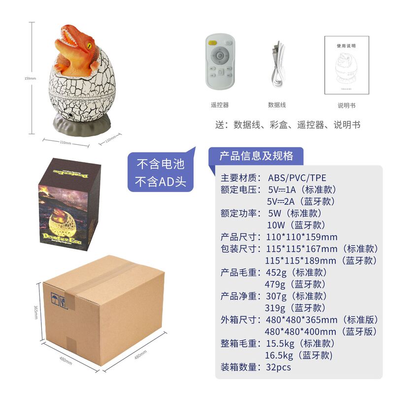 跨境爆款氛围灯裂纹恐龙蛋夜灯床头灯卧室睡眠灯创意风发光小夜灯|undefined