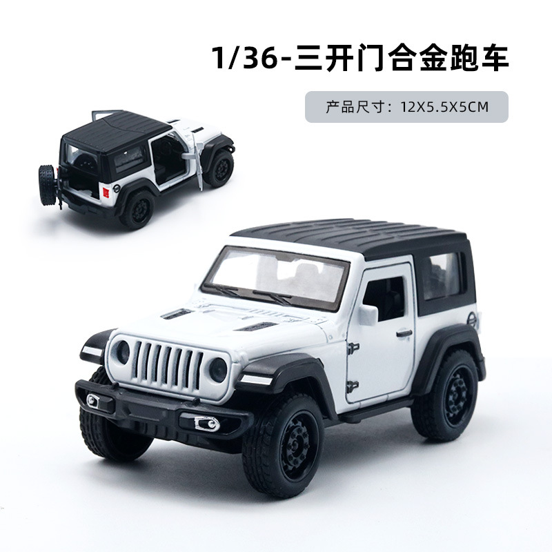 (Modelo de coche de aleación) 1/36, SUV todoterreno, juguete metálico para niños con puertas que se abren, coche pequeño, adorno para máquina de garras