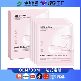贴片面膜;面霜;液态精华