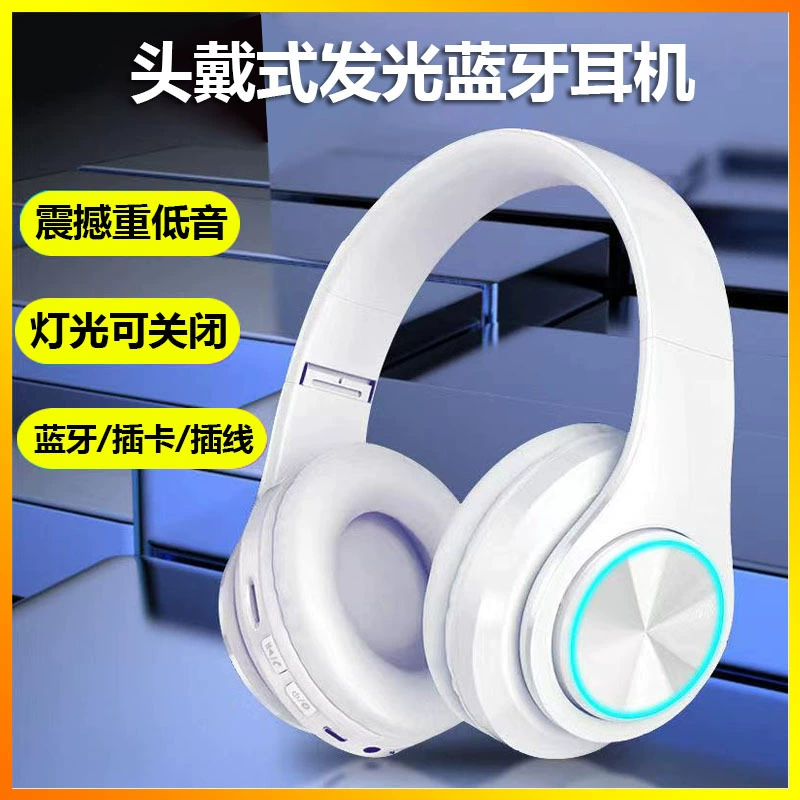 Блютуз светящийся гарнитур беспроводной светящийся Bluetooth гарнитур 5.0 карта-вставка-упаковка игра киберспорт гарнитур