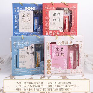 Hand Book gift box suit full set new pen gift box simple inspirational text hand book high-looking notepad