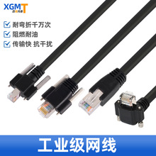 ���ݺ�����ҕ��˹�չ��I���CMV-ACC-01-1101-3M �������ǧ�׾W��