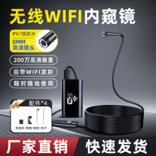 WiFi�o���֙C�ȸQ�R�l�әC���ރ�ҕ�z���^�ܵ��z���ˮ̽�^�羳