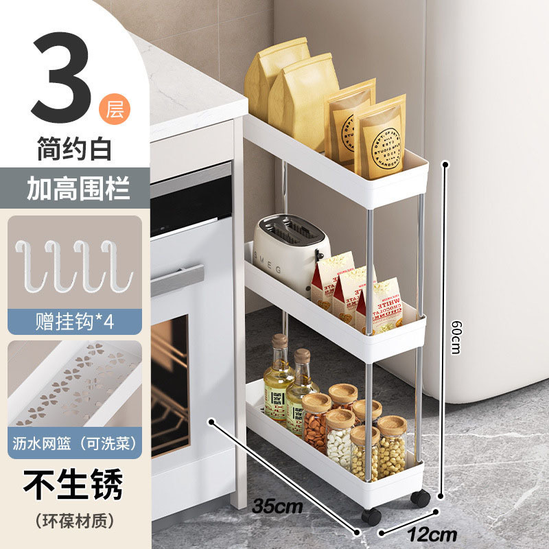 Estante de cocina, carro de piso, estante de almacenamiento de hendidura, estante de almacenamiento multicapa para sala de estar, baño de acabado de artefactos, estante multicapa