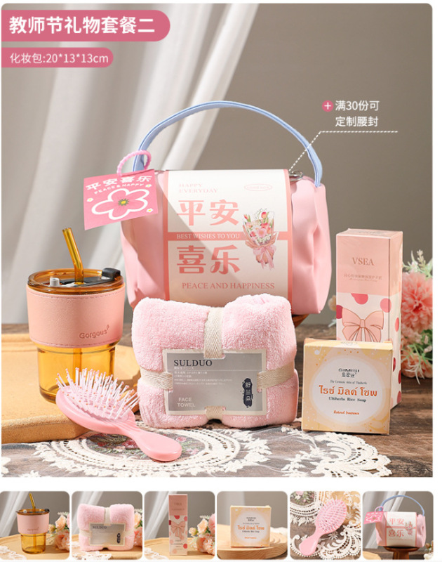 伴手礼女伴娘婚礼实用可定小礼品小众手提化妆包送姐妹团闺蜜回礼|undefined