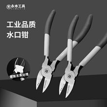 ˮ���Q����ˮ���Q���p��ƫ���Q�ӿ��Q�ֹ��M������늹��������Q�S