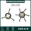 Three-claw wire weeding disc + Six-claw wire weeding disc