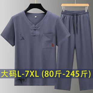 3826���Ї��Lȫ�����b���ļ�������ʿ�h���͹����b��ɽ�b�P��53