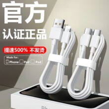 �m��iPhone8-14�O��USB�������ptype-c���16��늾�ͨ��type-c��