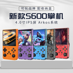跨境S600掌上游戏机掌机4K高清4.0英寸IPS屏幕便携开源战神游戏机