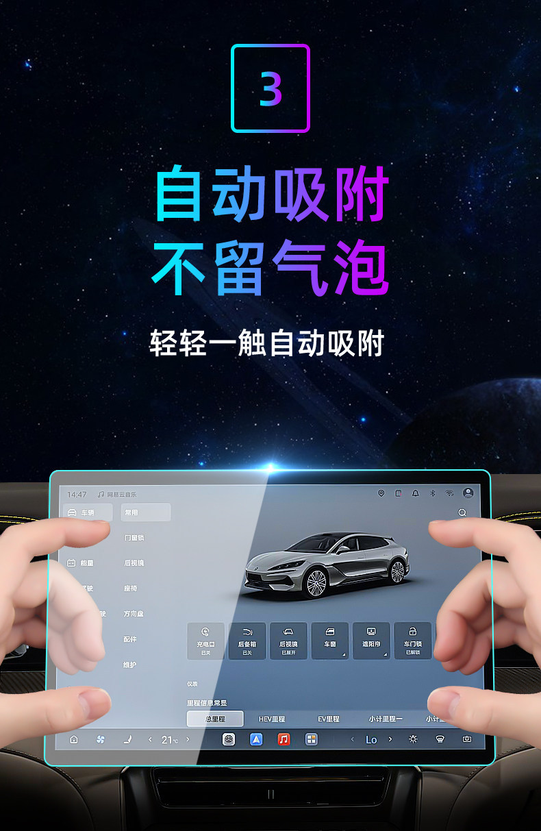 Suitable for BYD's 26 models of the Denza Z9 GT, this tempered film protects the car's central control and navigation screen