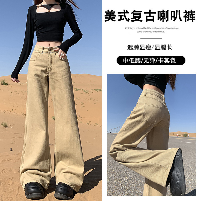 Khaki Non-Leg-Fitting Micro-Flared Jeans for Women 2025 Autumn and Winter New Low-Waist Loose Straight Floor-Length Pants
