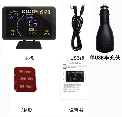 GPS Head-up Display Speed Vehicle HUD - additional-12v-24v-cigarette-lighter-with-foldableer
