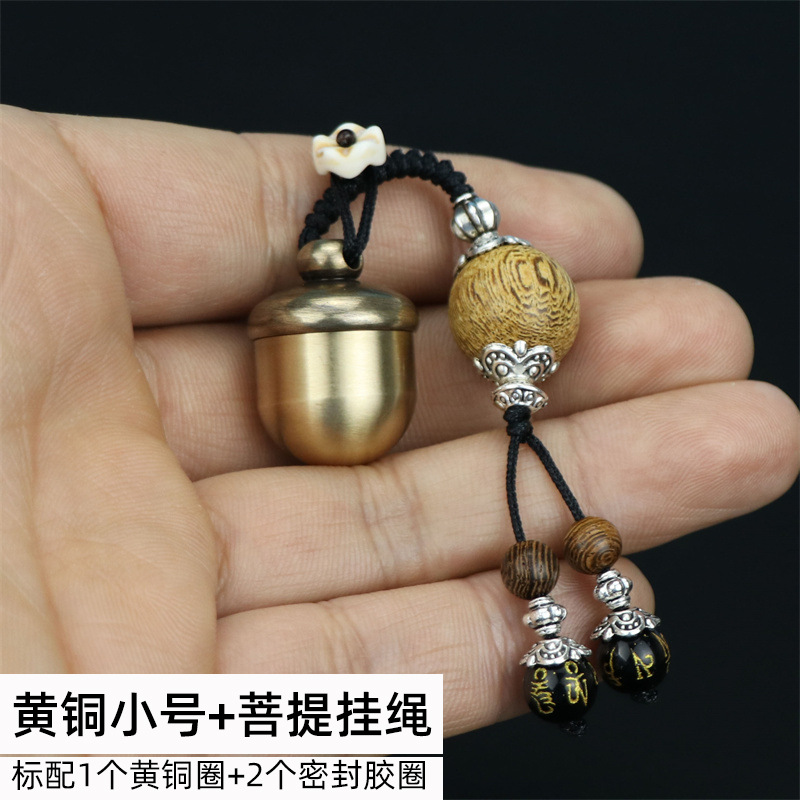 Latón ACORN llavero diseño creativo roble fruta forma bolsa accesorios colgante a prueba de humedad de almacenamiento pequeña caja de la medicina