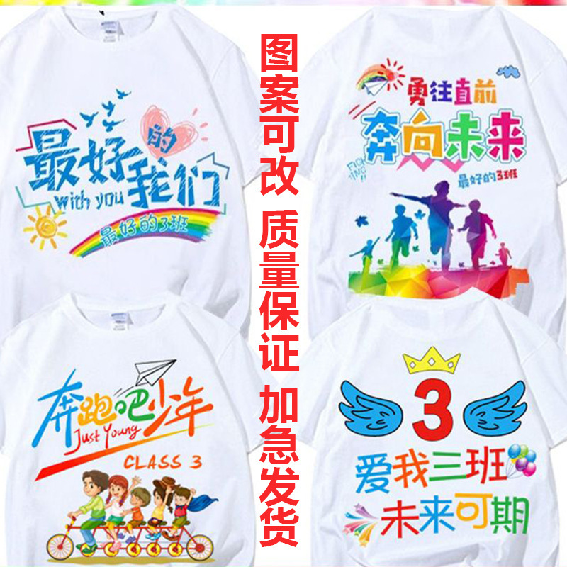 인기 있는 학급 유니폼 23