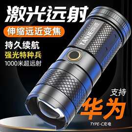 跨境批发强光手电筒白激光小钢炮超亮远射户外家用便携式可充电