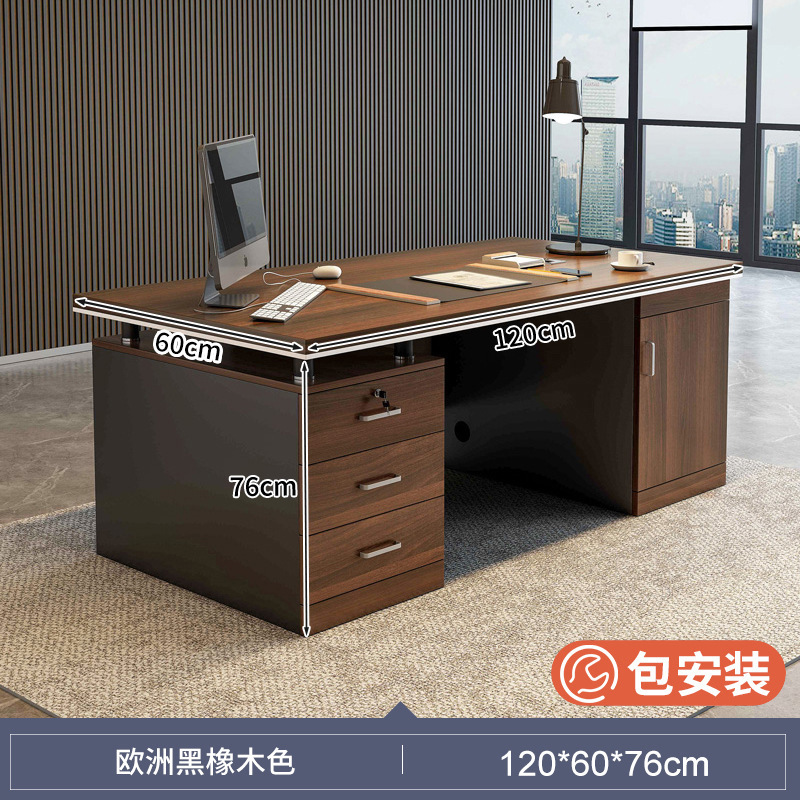 Escritorio de oficina jefe mesa Luz de lujo de alto grado Mesa Grande mesa de personal de oficina mesa y silla combinación simple Escritorio de oficina moderno