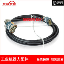 ABB�C���� 3HAC033548-001 ������ 6m �h�r