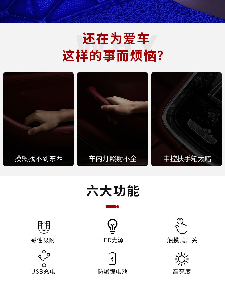 Car interior led touch atmosphere light car interior lighting foot sensor touch light car small light change decoration