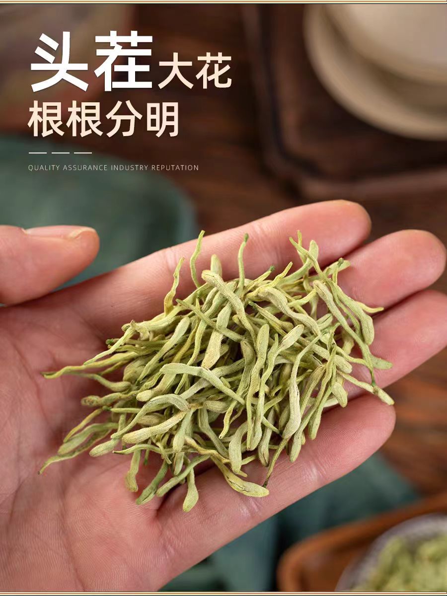Jin Yin Hua (Lonicera japonica) Dried Honeysuckle Flower — 500g Food Herb for Tea specifications